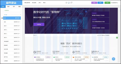 因使用盜版織夢cms軟件,重慶哈曼丁集團(tuán)官網(wǎng)被關(guān)停