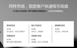 百度霸屏推廣高安企業(yè)推廣就找淄博齊商網(wǎng)絡(luò)