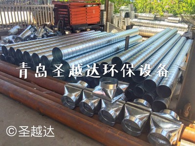 青島白鐵鍍鋅通風(fēng)管道給廠房通風(fēng)凈化_新聞中心_青島圣越達(dá)環(huán)保設(shè)備_會商寶