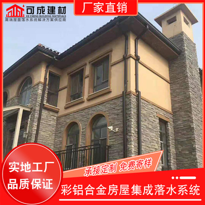 甘南彩鋁檐溝式樣優(yōu)雅
