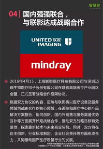 專利報(bào)告 邁瑞在美國(guó)任性退市,全因10年前布的局