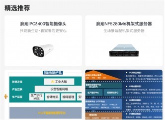 電商解決方案成功案例_電子商務系統開發案例_商城網站搭建案例_遠豐電商客戶成功案例