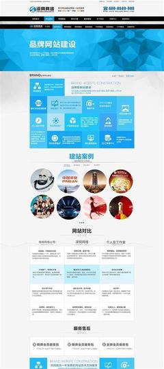 普洱三亞營(yíng)銷型網(wǎng)站優(yōu)化系統(tǒng)解讀_普洱三亞營(yíng)銷型網(wǎng)站優(yōu)化系統(tǒng)登入精選)