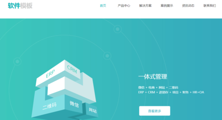 常見的制作報(bào)價(jià)是怎樣的,費(fèi)用是多少?