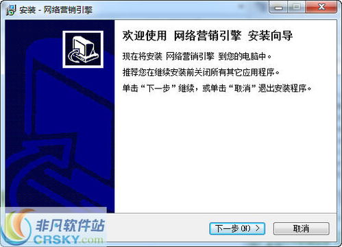 百應(yīng)商務(wù)網(wǎng)絡(luò)營(yíng)銷系統(tǒng)界面預(yù)覽 百應(yīng)商務(wù)網(wǎng)絡(luò)營(yíng)銷系統(tǒng)界面圖片