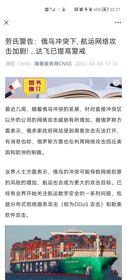 網(wǎng)安利好