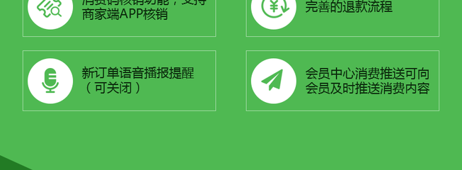 煙臺旅行社小程序,煙臺旅游行業(yè)小程序開發(fā),煙臺旅游門票小程序