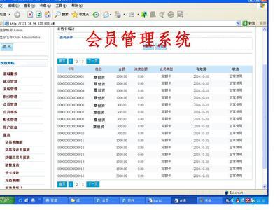 深圳帝納達科技生產(chǎn)供應一卡通系統(tǒng)開發(fā)