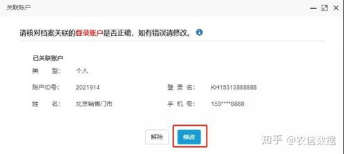 企訂貨,b2b企業(yè)遠(yuǎn)程訂貨系統(tǒng)