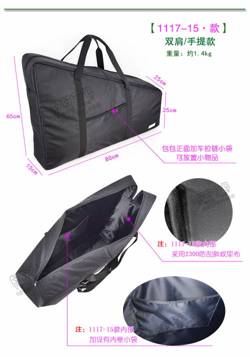 箜篌與豎琴的守護者 Teng Yue 1117 8民謠樂器收納包深度體驗